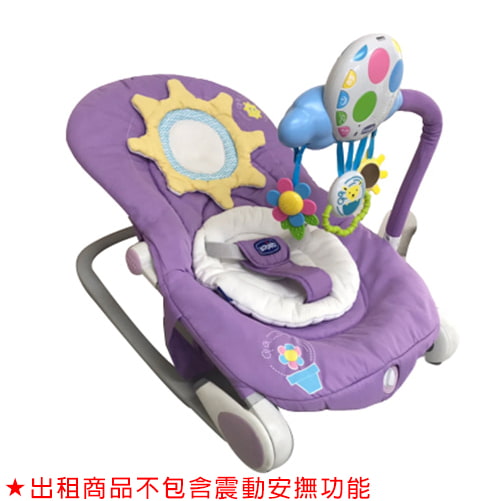 【Chicco】Ballon 安撫搖椅(粉藕紫)-出租安撫椅 (1)-M1t7P.jpg
